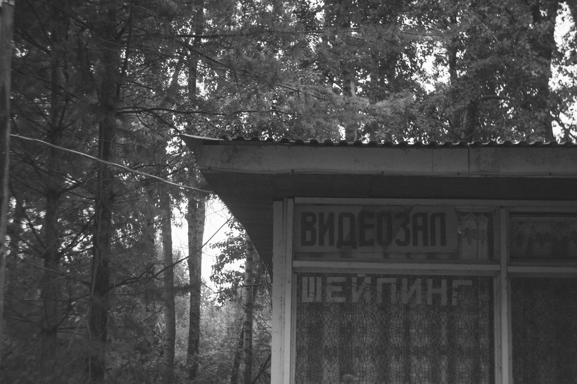 Thu, 10 Aug 2024 20:29:59 +0700